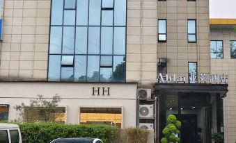 Ahlai Yalai Hotel (Jiucheng Amusement Park)