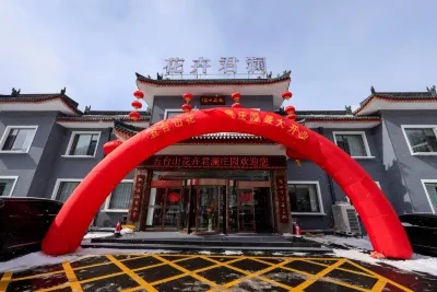 Wutai Mountain Huahui Junlan Manor Hotels in Wutai