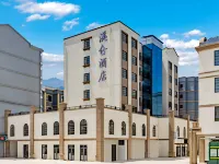 婺源渼侖飯店（婺源高鐵站店） 婺源站附近的飯店