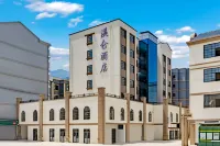 Wuyuan Meilun Hotel (Wuyuan High-Speed Railway Station)