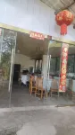 Xianghe Leisure Stay (Emeishan Qingyin Pavilion Scenic Area)