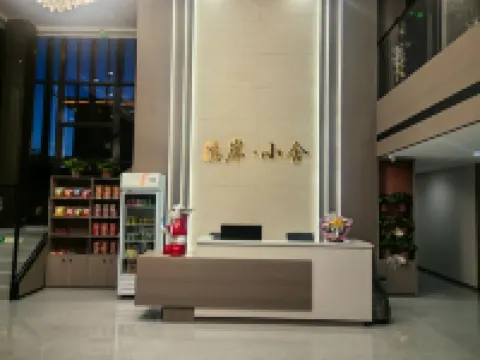 Xian Xiaoshe Homestay Hotéis em Yangqu