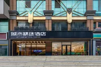 City Comfort Premier Hotel (Wuhan Hankou Railway Station Subway Station) Hotel dekat Hankou Railway Station