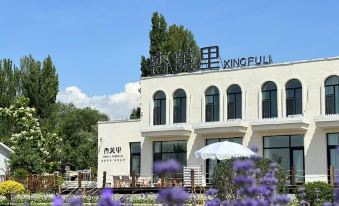 Xing Fu Li Homestay