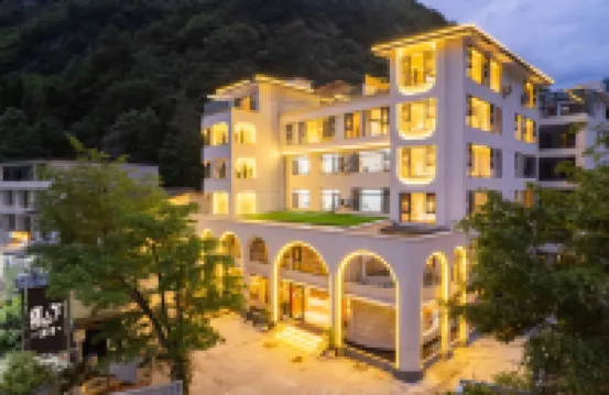 貊山下私湯民宿