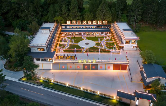 Taohua Shanju High-end Homestay
