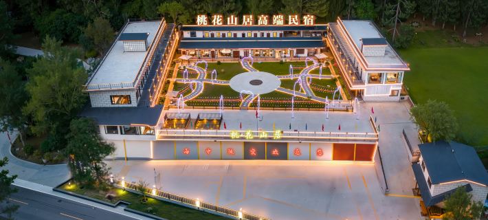 Taohua Shanju High-end Homestay Hoteles en Bome