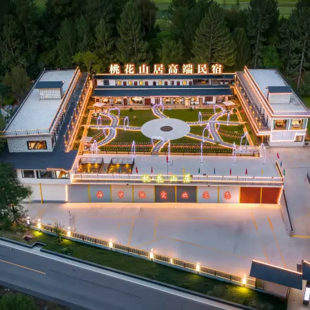 Taohua Shanju High-end Homestay