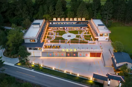 Taohua Shanju High-end Homestay Hotels in Bome