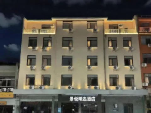 Jingyue Select Hotel (Anyi Nanchang Vocational University Branch) Hotels in Anyi