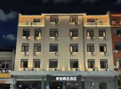 景悅智能飯店（安義南昌職業大學店）