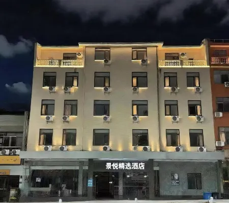 Jingyue Select Hotel (Anyi Nanchang Vocational University Branch) Отели в г. Аньи