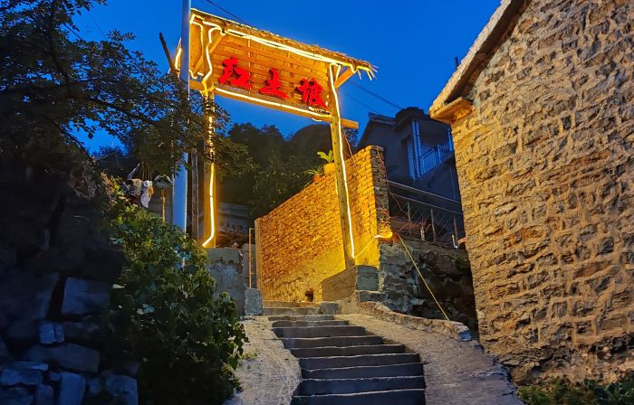 Shexian Hongshupo Homestay