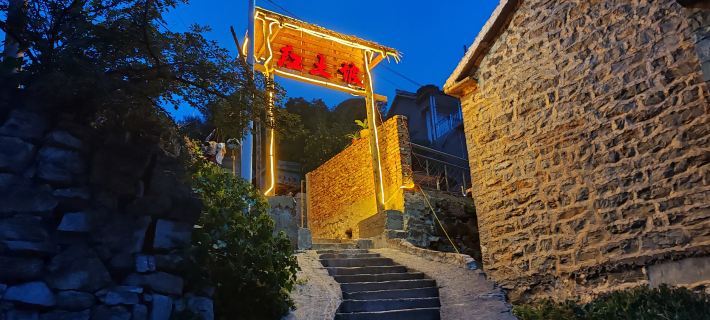 Shexian Hongshupo Homestay Hôtels à&nbsp;: Xian de She