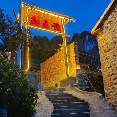 Shexian Hongshupo Homestay Отели в г. Шэсянь