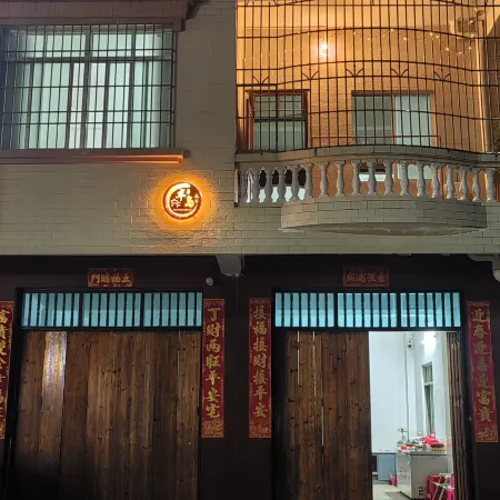 Naozhou Peninsula capital homestay