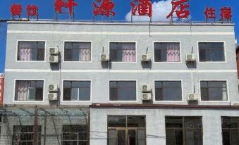 Yi County Xuanyuan Hotel (Taihang Water Town)