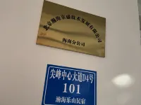 Ledong Hanhai Leshan Homestay Hotels in Ledong