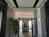 Skyline Shiyi Courtyard | High-altitude Scenic Designer Aesthetic Homestay (Datong Ancient City)