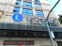 來美琪飯店（泉州古城西湖公園店） 泉州少林寺附近的飯店