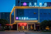 Tianmei Hotel (Suzhou Road International Trade Shopping Center Branch)