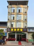 Zhuzhu Homestay (Shaoguan Nanxiong) - parking