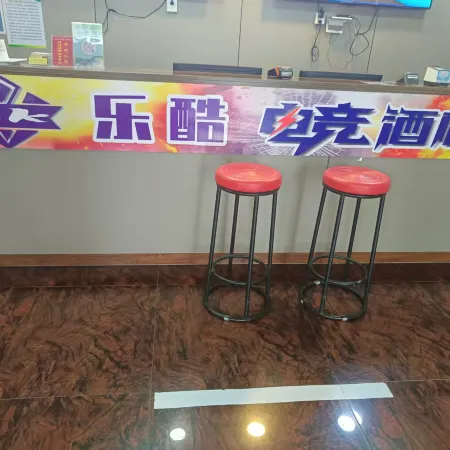 Lekoo E-Sports Hotel