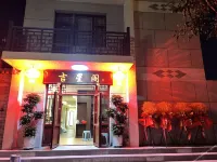 Jixingge Homestay - Pet friendly