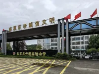 Youngsun Seasons Hotel(Zhenfu&Yunxi Middle School) Hotels in Yanting
