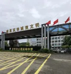 Youngsun Seasons Hotel(Zhenfu&Yunxi Middle School)