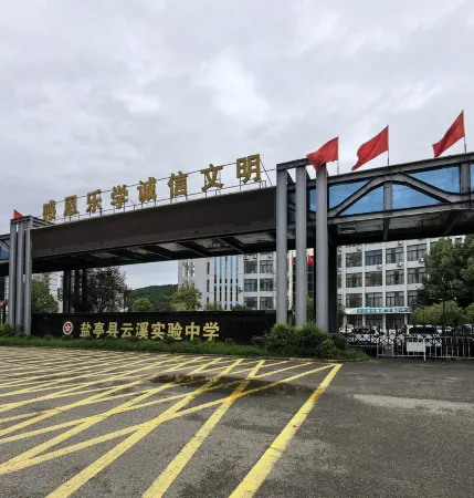 Youngsun Seasons Hotel(Zhenfu&Yunxi Middle School)