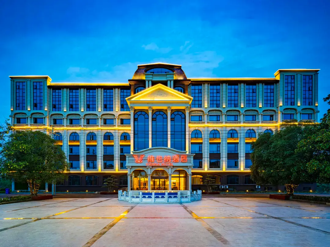 Vienna Hotel - Xiangyang