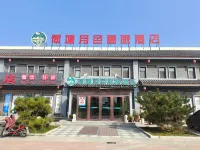 Linzhang Hetang Yue Se Business Hotel Các khách sạn gần Yecheng Museum