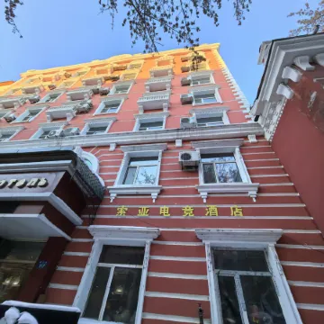 Hotel Sofia(next to the central pedestrian street)