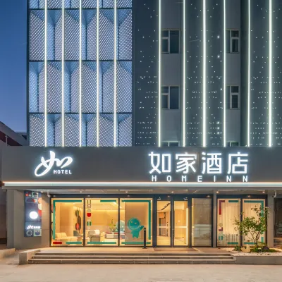 HomeInn·neo (Tianjin Binhai 7th Avenue Branch) Hotels near Tianjin Aqua Magic
