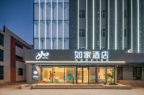 如家酒店·neo（天津濱海第七大街店） - 新