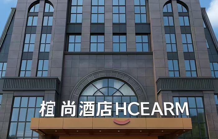 ECHARM Hotel（Nanping Sports Center Jianyang Station Branch）