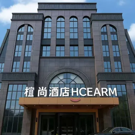 ECHARM Hotel(Nanping Sports Center Jianyang Station Branch)