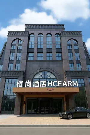 ECHARM Hotel（Nanping Sports Center Jianyang Station Branch）
