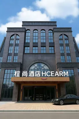 ECHARM Hotel（Nanping Sports Center Jianyang Station Branch）