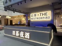 Pingtan Yunxiang • THE NEST Seaside City Hotel