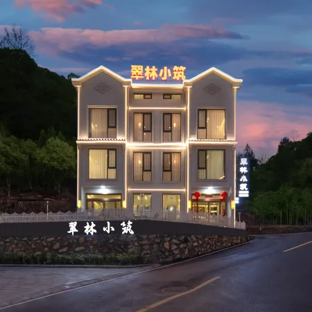 Sanqingshan Cuilin Homestay (Gangshou Cableway)