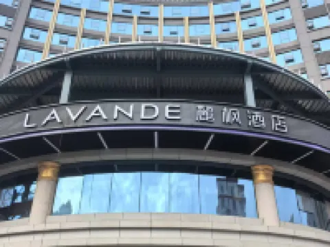 麗楓酒店(泉州南安水頭安平橋店) 鄰近水頭中駿世界城的酒店