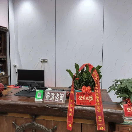 Dongxing Bangbangbing Homestay (Guomen Scenic Area Port)