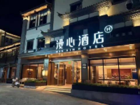 Jianshui Gucheng Chaoyang Tower Manxin Hotel