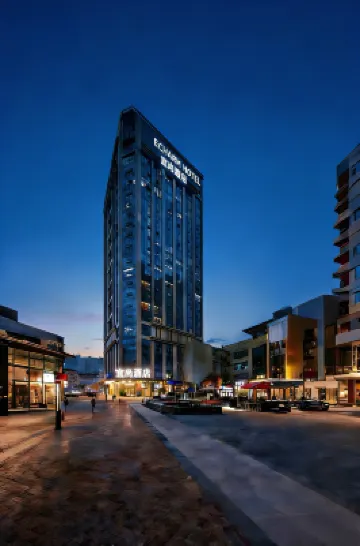 Changsha Echarm Hotel (Wanjiali Square Gaoqiao North Subway Station) Hotels in Changsha
