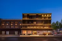 Nuanju Hotel (Fuhai Road Vanke Plaza Store)