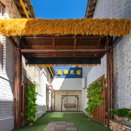 Wutai Mountain Nanqi Homestay (Wuye Temple Branch)