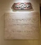 Qiandao Miaoyu Holiday Homestay (Dalian Donggang Venice Water City) - acceptant les animaux