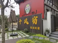 Qingcheng Yunyin · Qianfeng Boutique Stay (Mount Qingcheng) Hotels near Baiyun Wanfo Cave